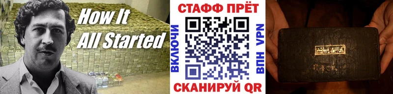 Codein Инта