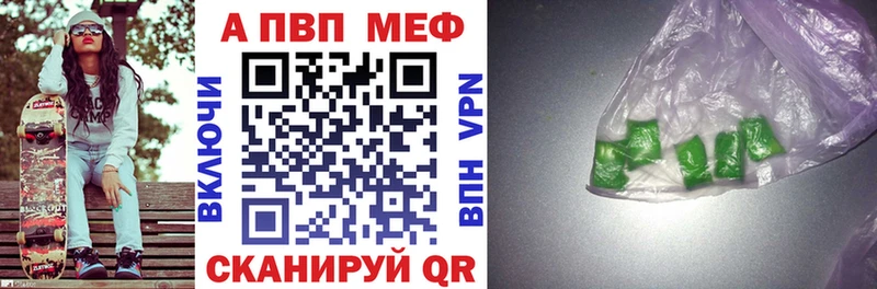 Купить закладку Каннабис  МЕФ  ГАШИШ  Инта