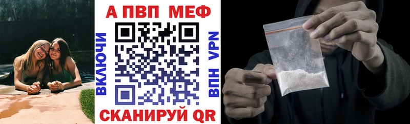 Alpha-PVP Соль  Купить  Инта 