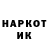 АМФЕТАМИН Розовый HANZYYY 9731