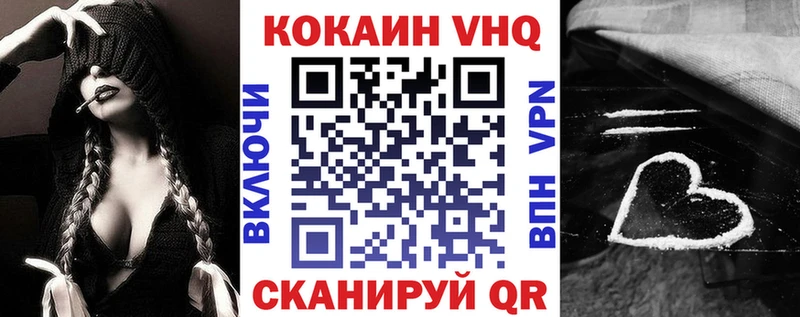 Купить где  Инта  Cocaine FishScale 