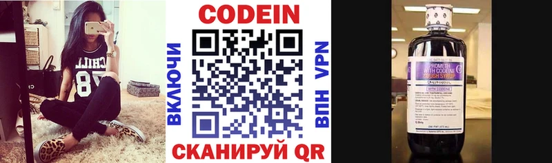 Купить где  Инта  Кодеиновый сироп Lean напиток Lean (лин) 