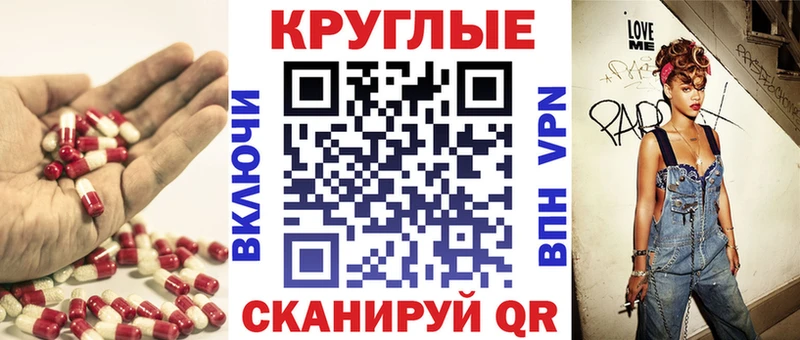 Купить где  Инта  ЭКСТАЗИ 300 mg 