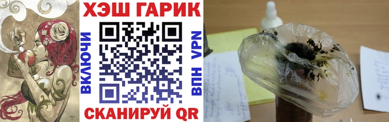 Купить закладки  Инта  Гашиш Изолятор 