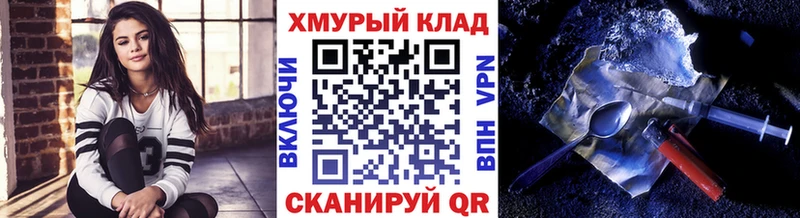 Героин афганец  Купить где  Инта 