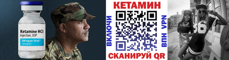 Кетамин ketamine  Купить где  Инта 