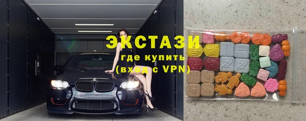 ПСИЛОЦИБИНОВЫЕ ГРИБЫ Зерноград