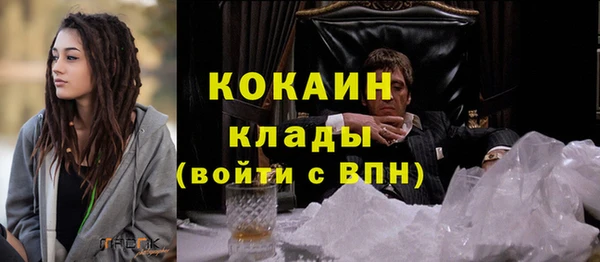 MDMA Premium VHQ Зеленокумск