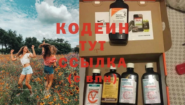 гашиш Заволжск