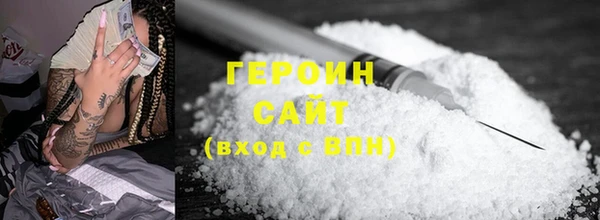 ГАЛЛЮЦИНОГЕННЫЕ ГРИБЫ Зеленодольск