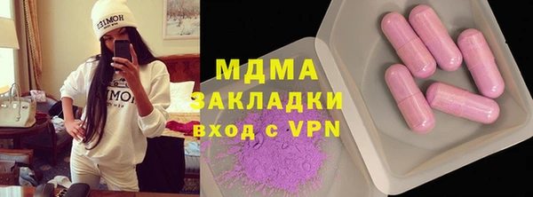 ПСИЛОЦИБИНОВЫЕ ГРИБЫ Зерноград