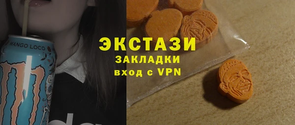 ПСИЛОЦИБИНОВЫЕ ГРИБЫ Зерноград