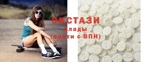 MDMA Premium VHQ Зеленокумск
