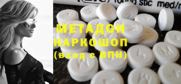 MDMA Premium VHQ Зеленокумск