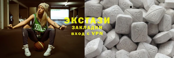 MDMA Premium VHQ Зеленокумск