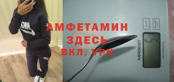 ПСИЛОЦИБИНОВЫЕ ГРИБЫ Зерноград