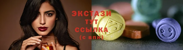 MDMA Premium VHQ Зеленокумск