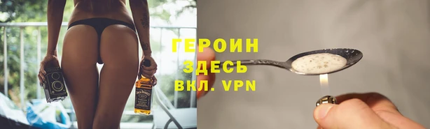 ГАЛЛЮЦИНОГЕННЫЕ ГРИБЫ Зеленодольск