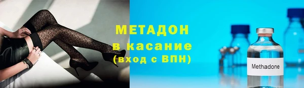 MDMA Premium VHQ Зеленокумск