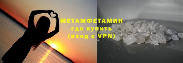 ГАЛЛЮЦИНОГЕННЫЕ ГРИБЫ Зеленодольск