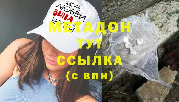 ПСИЛОЦИБИНОВЫЕ ГРИБЫ Зерноград