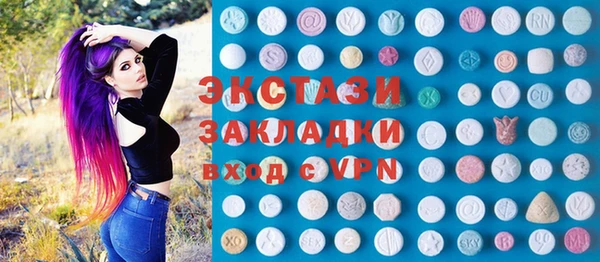 ПСИЛОЦИБИНОВЫЕ ГРИБЫ Зерноград