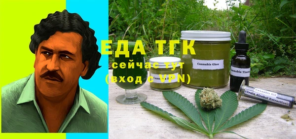 ПСИЛОЦИБИНОВЫЕ ГРИБЫ Зерноград