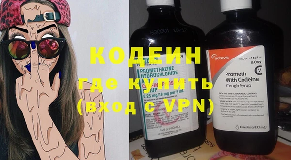 ПСИЛОЦИБИНОВЫЕ ГРИБЫ Зерноград