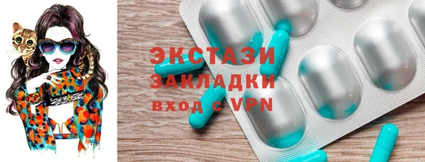 ПСИЛОЦИБИНОВЫЕ ГРИБЫ Зерноград