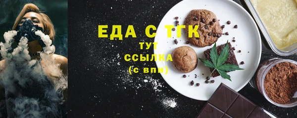 ГАЛЛЮЦИНОГЕННЫЕ ГРИБЫ Зеленодольск