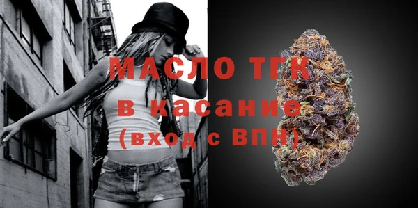 ПСИЛОЦИБИНОВЫЕ ГРИБЫ Зерноград