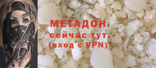 ГАЛЛЮЦИНОГЕННЫЕ ГРИБЫ Зеленодольск