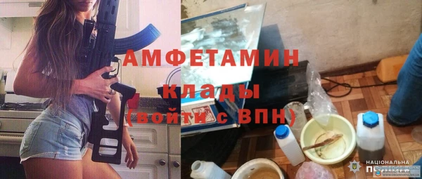 MDMA Premium VHQ Зеленокумск