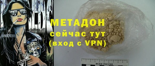 ПСИЛОЦИБИНОВЫЕ ГРИБЫ Зерноград
