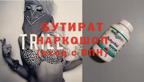 MDMA Premium VHQ Зеленокумск