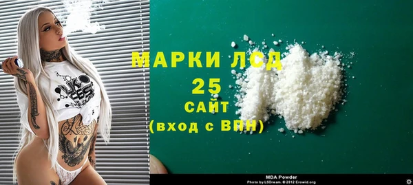ГАЛЛЮЦИНОГЕННЫЕ ГРИБЫ Зеленодольск