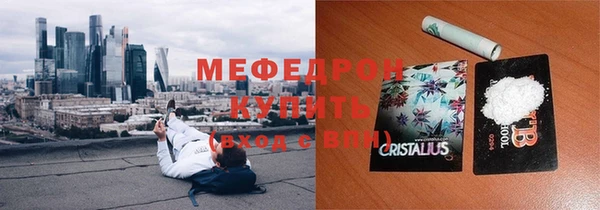 ПСИЛОЦИБИНОВЫЕ ГРИБЫ Зерноград