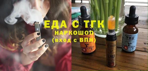ГАЛЛЮЦИНОГЕННЫЕ ГРИБЫ Зеленодольск