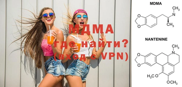 MDMA Premium VHQ Зеленокумск