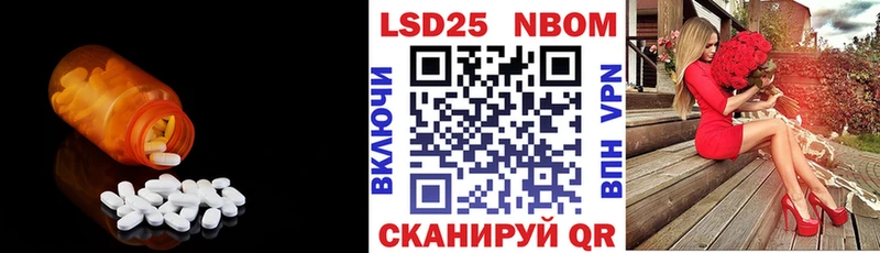 ЛСД экстази кислота  Купить  Инта 