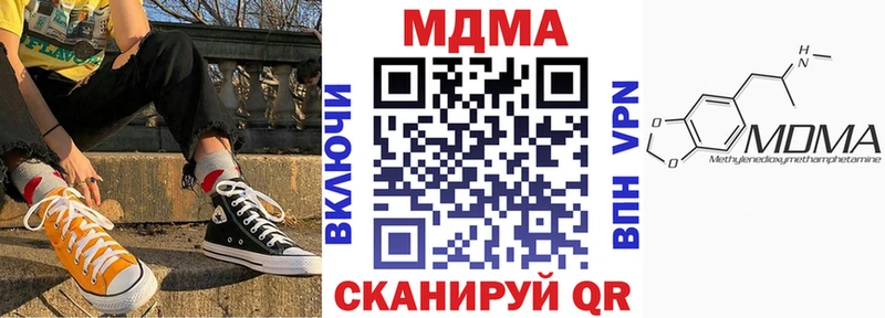 МДМА crystal  Купить  Инта 