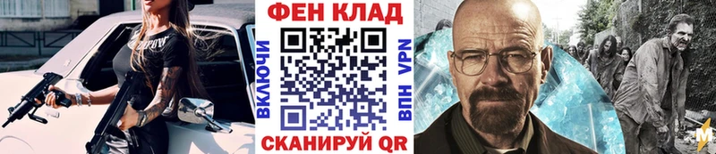 Купить где  Инта  Метамфетамин витя 
