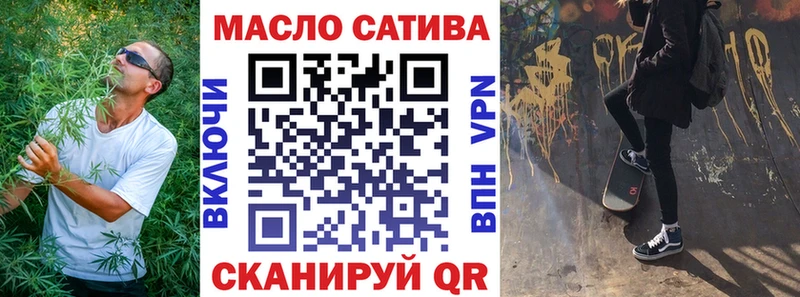 Купить закладки  Инта  Дистиллят ТГК вейп 