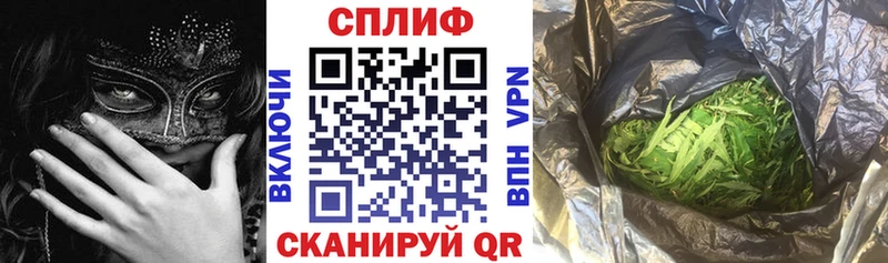 МАРИХУАНА тримм Инта
